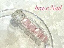 ブレスネイル(brace Nail)/埋め尽くしフットデザインネイル