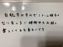 美イング 6条(美ing)/お客様の声