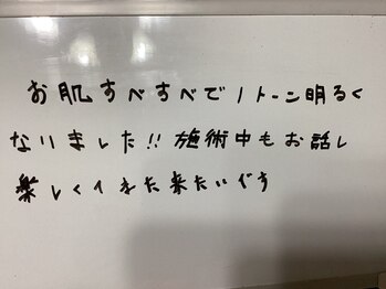美イング 6条(美ing)/お客様の声