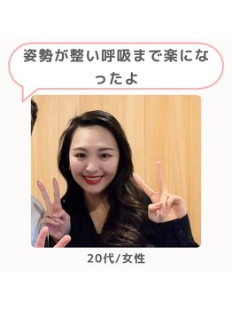 クーオス(KuuOs)/からだの疲れがスッキリ☆