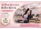 ココロ ピラティス 沼津駅前店(cocoro Pilates)の写真