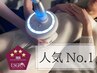 薄着準備♪【人気No.1】"痩身アレンジ90分"◆最新痩身施術11種類から選択◎