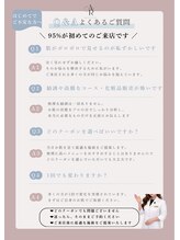 オーリス(Aurise)/初めての方へ　1