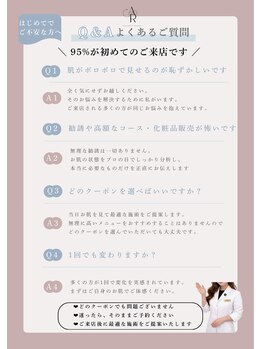 オーリス(Aurise)/初めての方へ 1