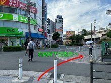 ポーラ 美coeur店(POLA)/道順