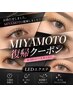 【MIYAMOTO復帰記念】大人気☆LED100本 ¥6000→¥4500【オフ代込】