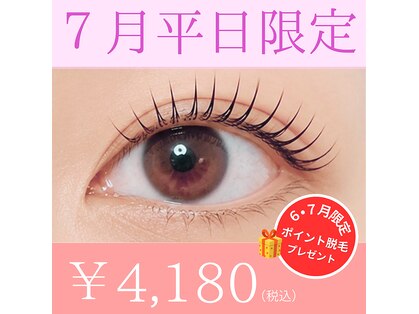 ブルームーン(BLUE MOON)の写真