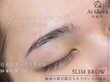 アイクイック 早稲田店(Ai Quick)の雰囲気（22時迄営業！仕事帰りに通えるスピーディ×高技術で垢抜け眉に◎）