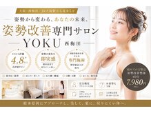 ヨク 西梅田(YOKU)