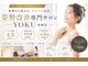 ヨク 西梅田(YOKU)の写真