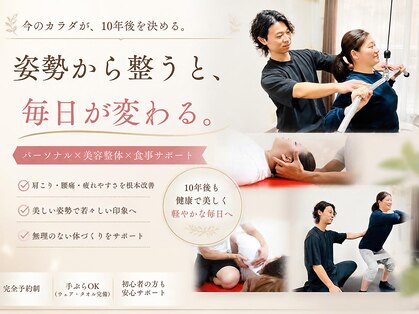 レヴェル 町田(REVEL)の写真