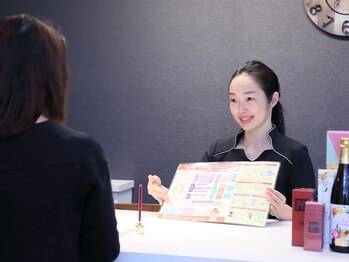 アオイ(aoi)/カウンセリング