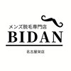 ビダン 名古屋栄店(BIDAN)のお店ロゴ