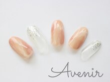 アヴィニール 表参道(Avenir)/ニュアンスラメ