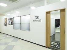 ホワイトニングバー アティ郡山店/ホワイトニングバーアティ郡山店