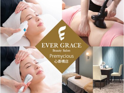 エヴァーグレース プレミシャス 心斎橋店(EVER GARACE Premycious)の写真