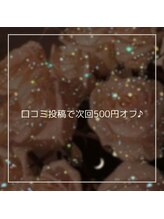 ピョル(Pyoru)/期間限定口コミ投稿♪