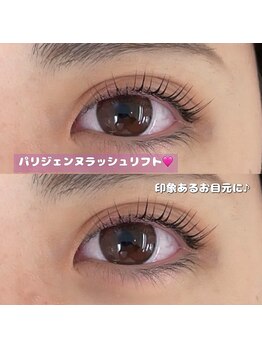 エルシー 千種店(LC)/パリジェンヌラッシュリフト