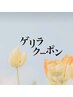 【8月のお得◎】まつげパーマ＋美容液ケア