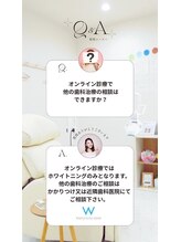 ホワイトニングショップ 阪急伊丹店/最高の笑顔