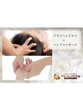 ガネーシャのうたた寝 上野 上野御徒町 仲御徒町店/◆お仕事終わりに◆