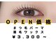 アイリー(eyelly)の写真