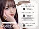 クチュールラッシュ バイ アイマジック 渋谷店(COUTURE LASH by eye majic)の写真
