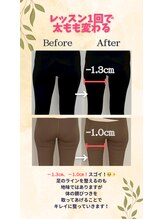 さやピラ/下半身痩せしたい方にも！