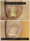 他店で効果を感じられなかった方