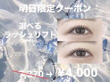ダイヤモンドアイズ 池袋西口店(DIAMOND EYES)