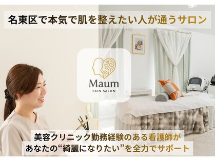マウム(Maum)の写真
