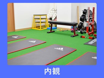 ちねん整体院/運動・リハビリスペース