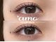 'amo eyelash　まつげパーマ/マツエク/アイブロウの写真