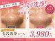 レアマカナ(LeaMakana)の写真