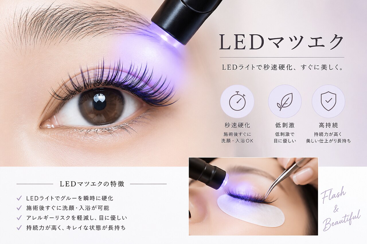 レイ(Rei)｜ホットペッパービューティー