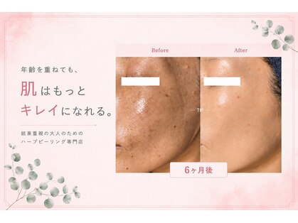 サロンサイ(salonsai)の写真