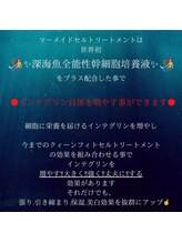 エステティックサロン アヤ(aya)/