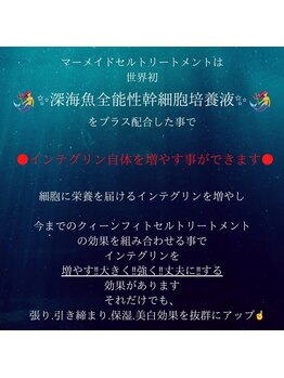 エステティックサロン アヤ(aya)/