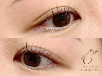 アン クレール(Un CRAIL)/まつ毛カール