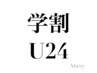 学割U24 シングルラッシュ20分間つけ放題！！80本前後★最低保証70本