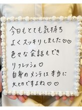 イトミミ(いとみ3)/施術＆お話しでリフレッシュ☆