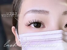 シル 本町店(CIL)/リフエク120本