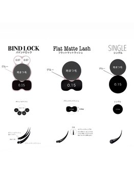 ゼン(Zen)/フラットマットラッシュ