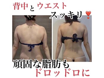 リラクシア(Relaxia)/新しい服を買いに行くのも楽しみ