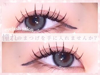 リルフェアリー アイ 磐田店(Li'l faily EYE)/マツエク/パリエク/フラット