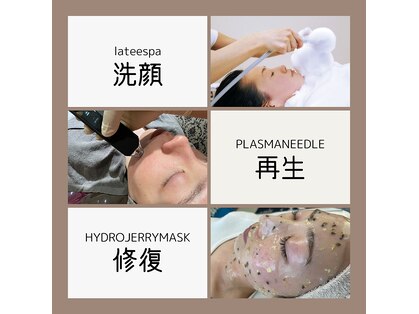 ラテスパグレース(Lateespa Grace)の写真