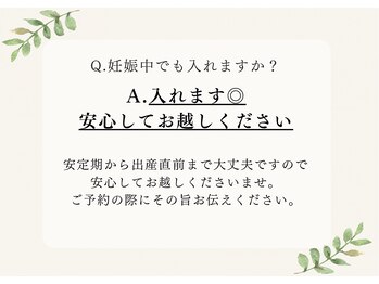 ヨサパーク リン(YOSA PARK Rin)/【痩身/ダイエット/よもぎ蒸し】