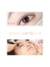 【新規★土曜日・祝日限定】◇エクソソームまつ毛パーマ￥9,500→￥7,300