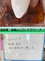 ヘルシースリム ともと&nbsp;痩身/ダイエット/婦人科系/ゴッドクリーナー/耳つぼ/耳ツボ
