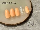 定額デザインA